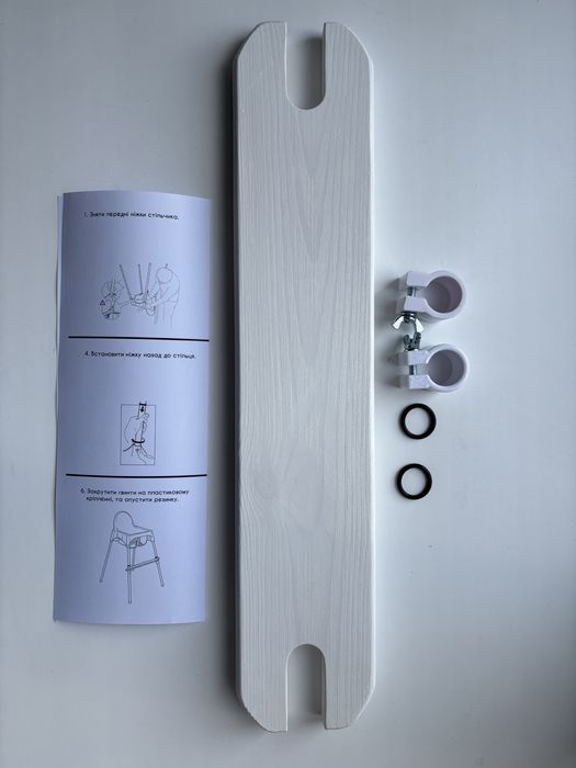 Підніжка/підножка для стільчика ikea antilop. Икеа/Ікеа антілоп