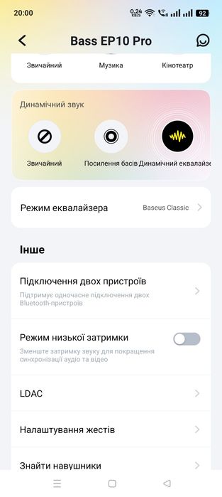 Навушники Baseus EP10 PRO, ANC