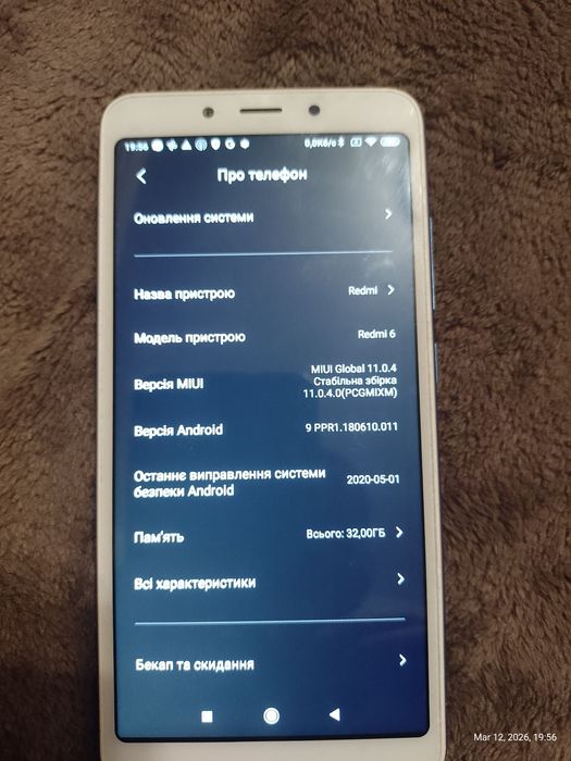 Продам Redmi 6 в робочому стані