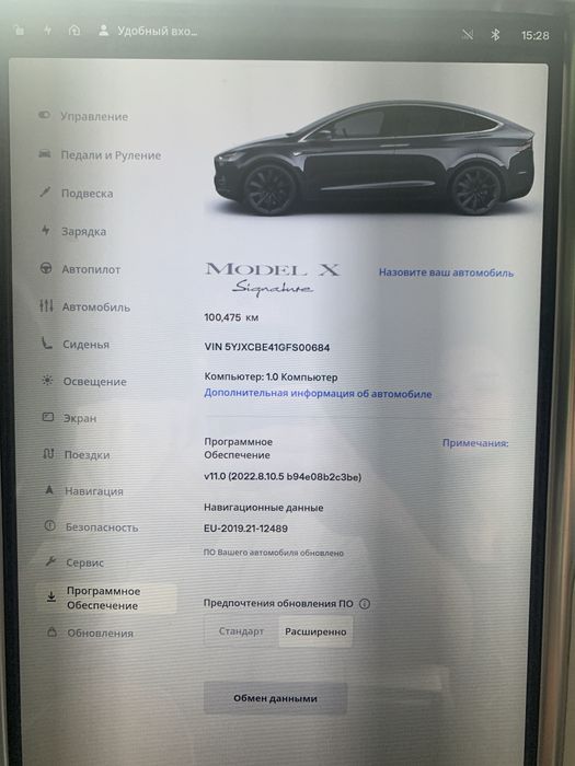 Tesla Model X 2016