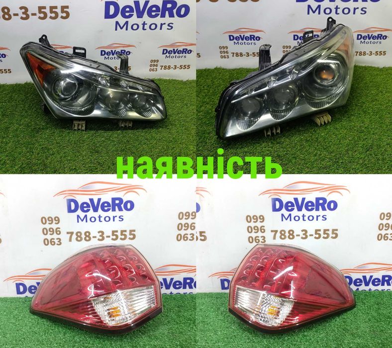 Фары Фонарь оптика Infiniti QX80 5.6 2014 РАЗБОРКА