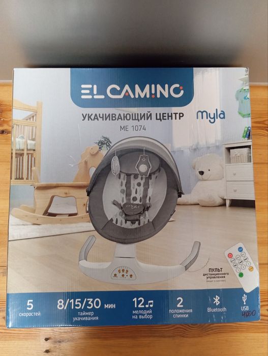 Заколисуючий центр.