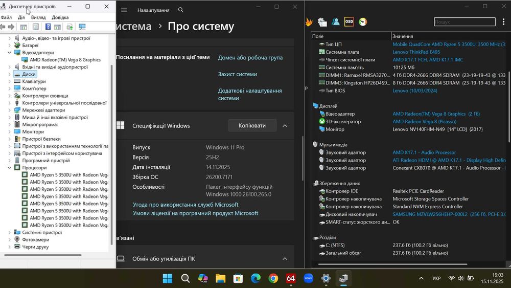 Продається   Lenovo ThinkPad E495 (Ryzen 5/12GB/256GB/ Vega 8/Win11)