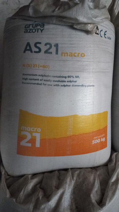 Мінеральні добрива