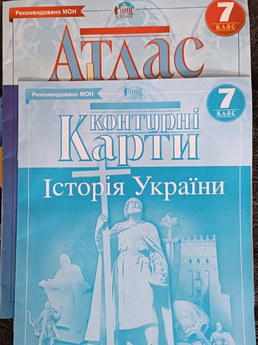 7 клас, навчальний матеріал