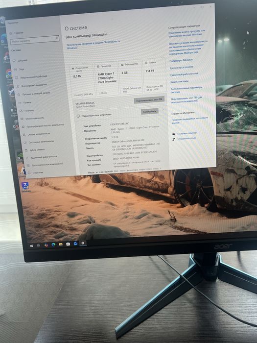 Игровой ПК gtx 1660 6gb , ryzen 7 2700x