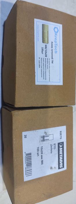 Дюбель 10х28/М8 латунь.