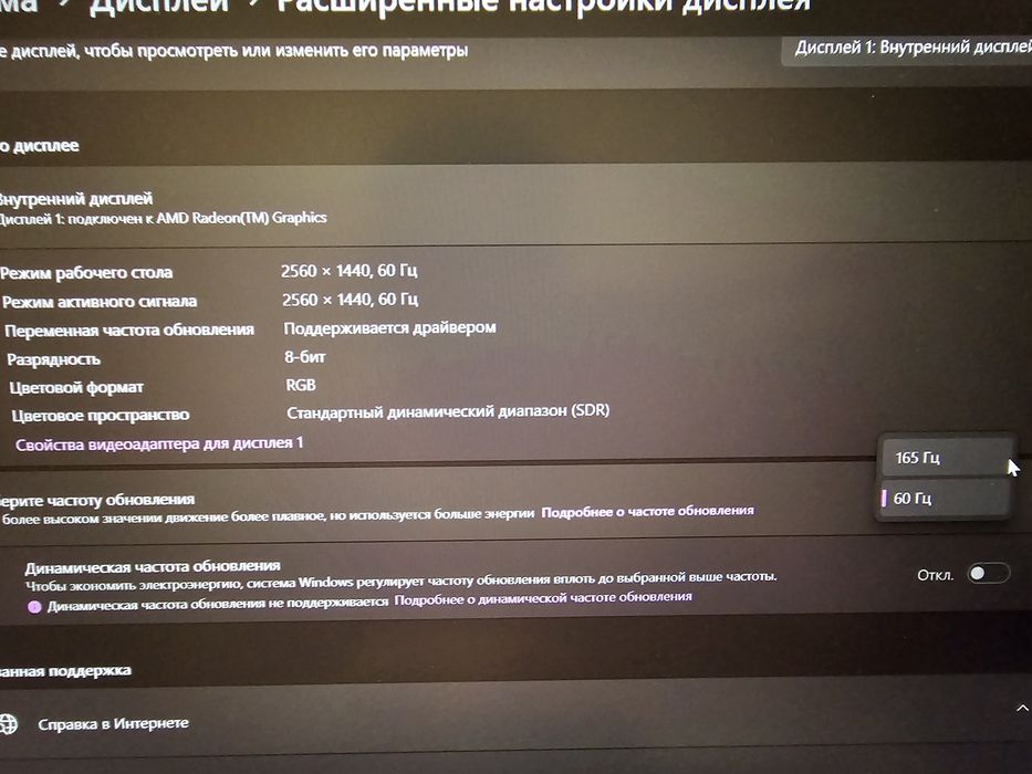 Ноутбук Asus ZenBook Pro 17 UM6702R