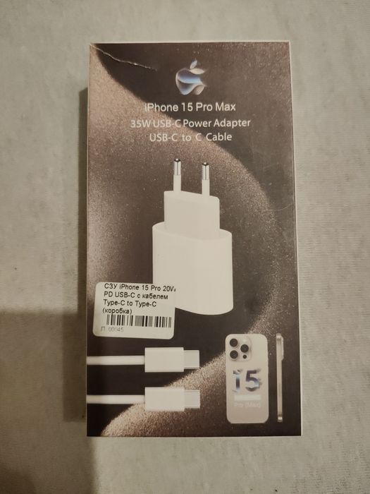 Ładowarka dedykowana do iphone typ USB C