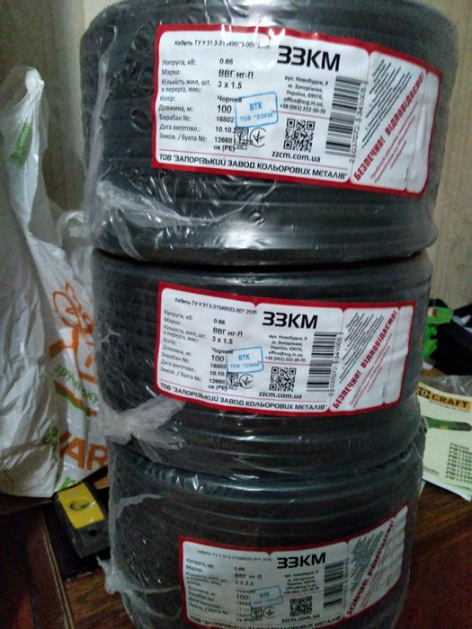 Розетки вьключателі