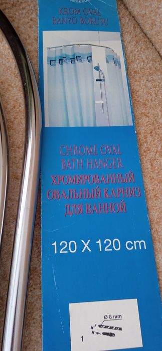 Карниз для ванной хромированный.Производство Турция