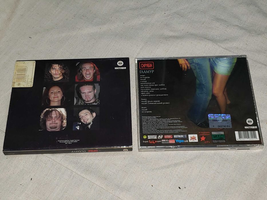 Кузьма Скрябин лицензионные CD диски.