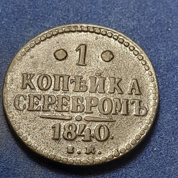 Продам лот монет разныхстран.х