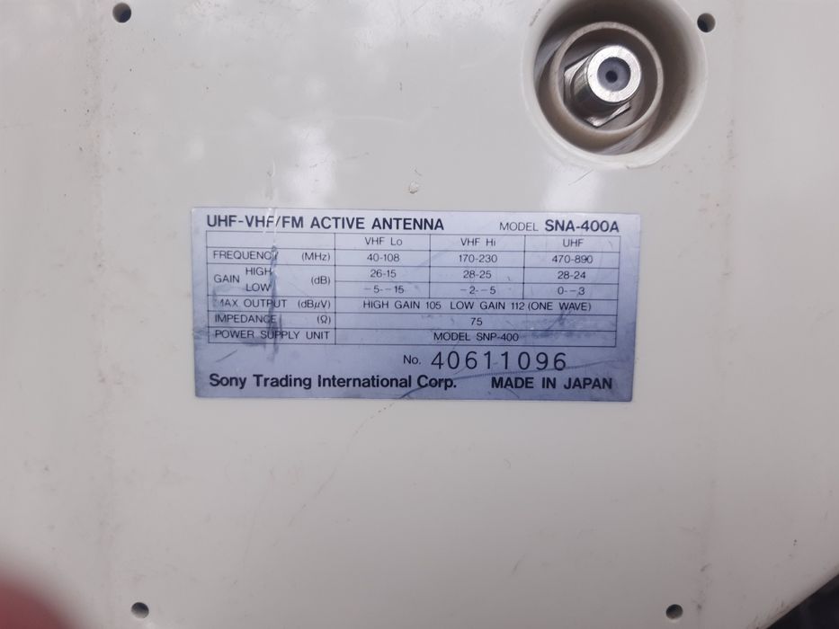 Антена активна Sony Sonett SNA-400A