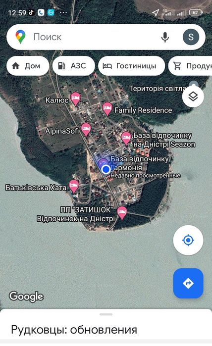 Відпочинок на Дністрі,Рудківці, Калюс