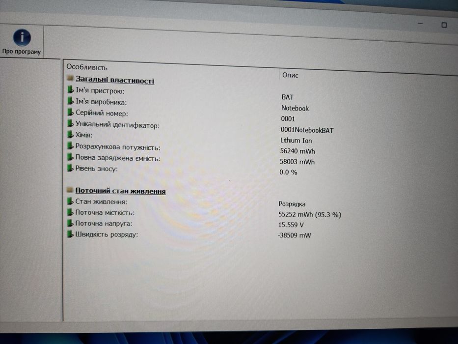 iгровий Clevo P960RD_i7-9750H_GeForce 2060 RTX_16" IPS 144Ghz