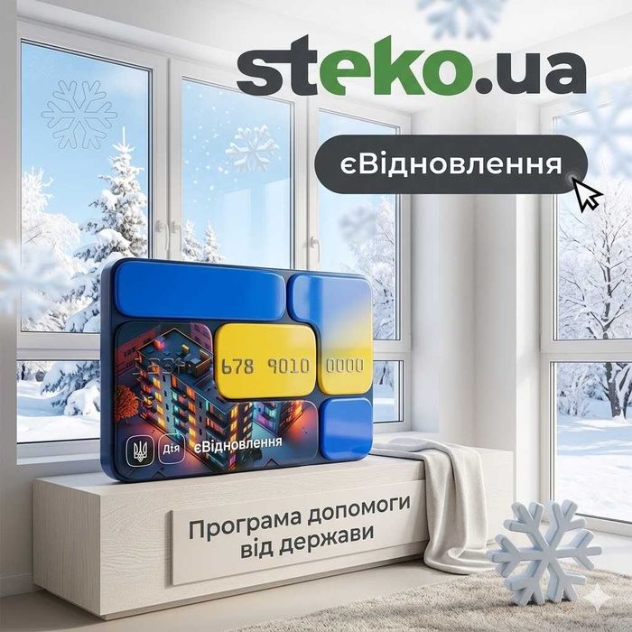 ДВЕРІ металопластикові 75*205 у Луцьку. Вікна СТЕКО. Знижка -40%