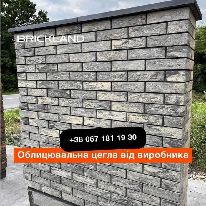 Паркан, цегла на паркан, забор, огорожу
