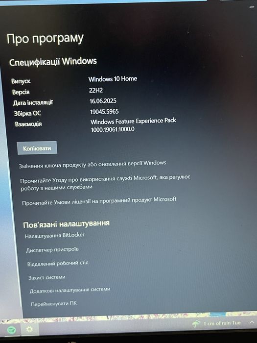 Ноутбук Hp компʼютер
