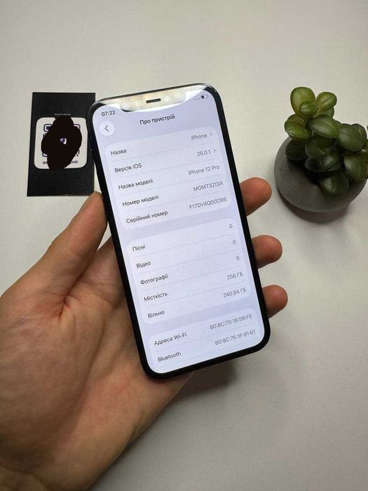 Iphone 12 pro 256 gb, гарний стан, айфон 12 про 256 гб