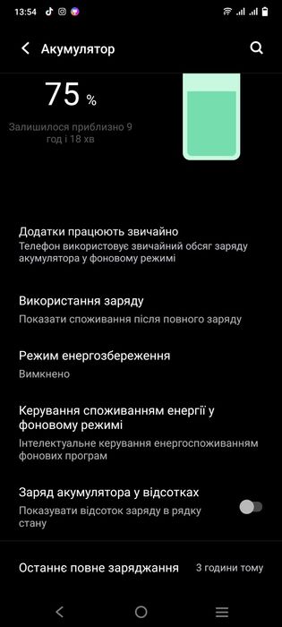 Смартфон,vivo v21e 8/128 10/10