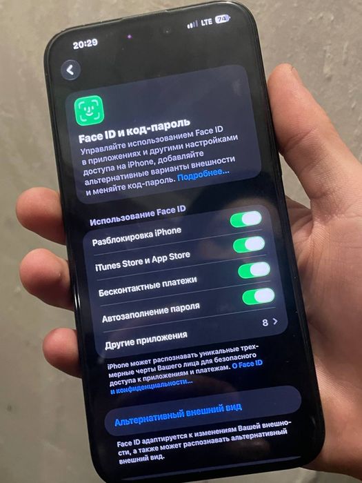 Iphone 15 pro max | 512gb
