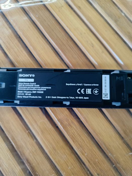 Sony - pilot oryginał