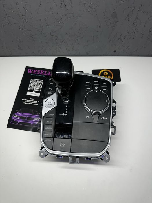 Селектор перемикая шайба джойстик BMW G20 G01 G02 G22 G05 G30 G07 G31