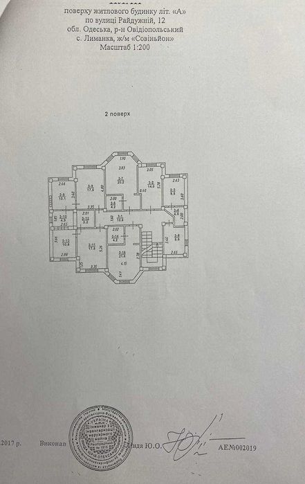 Здам будинок під ваш вид бізнесу: клініка, готель, садочок, Совіньон,
