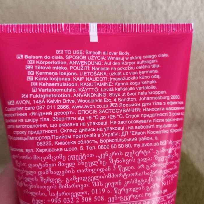 Avon Berries in Chocolate balsam do ciała