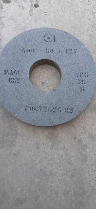 Продам круг для шлифовки заточки .