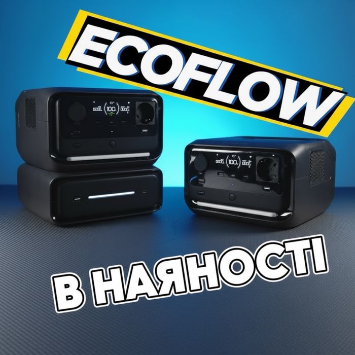 Зарядна станція EcoFlow RIVER 3 Plus оригінал Європа. ОПТ ДРОП РОЗДРІБ