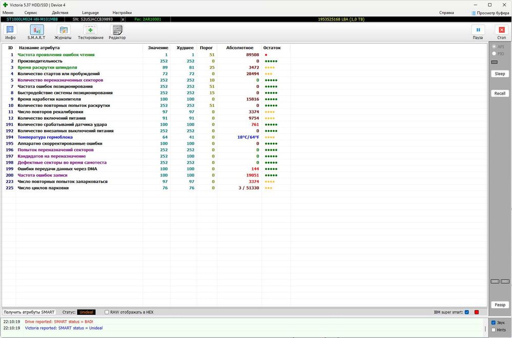 Портативний диск зовнішній ST1000LM024 HN-M101MBB (1Тб) USB 3.0