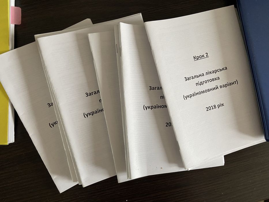 Буклети Крок 2 2005-2018р