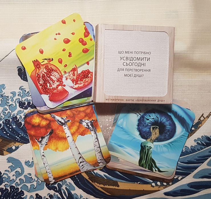 МАК, метафоричні карти перетворення душі з колекції