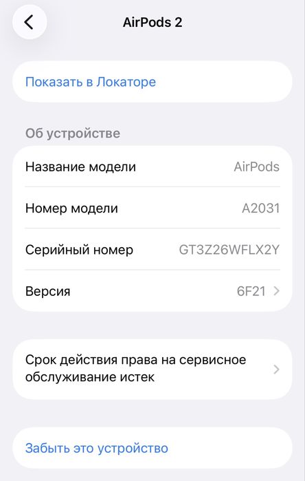 Airpods 2 оригінал GT3Z26WFLX2Y