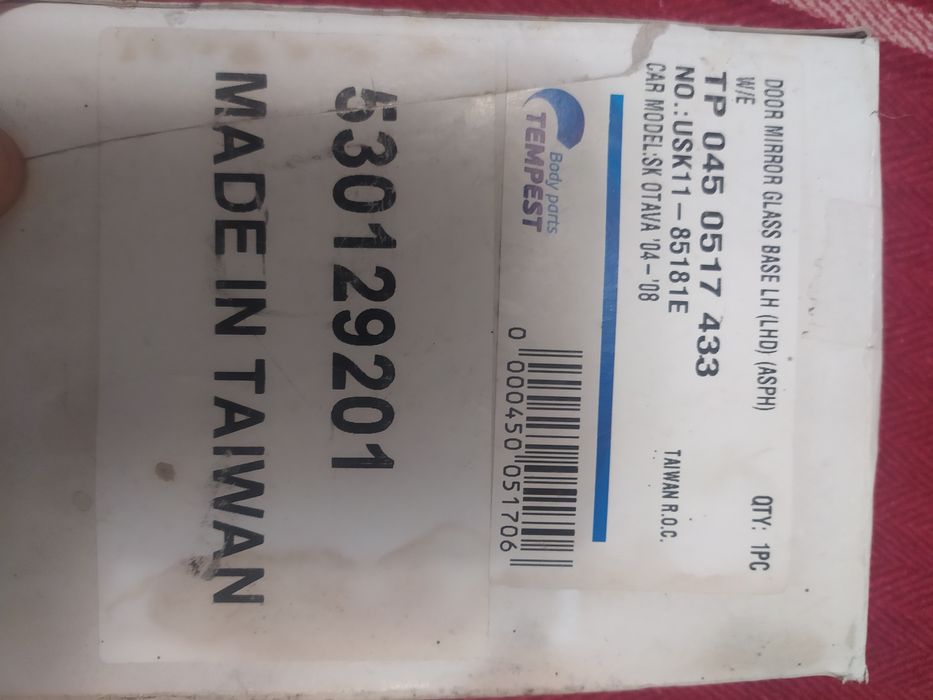 Дзеркальний елемент Skoda