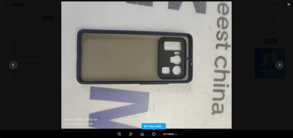 чехол от телефона, HOMTOM HT 70