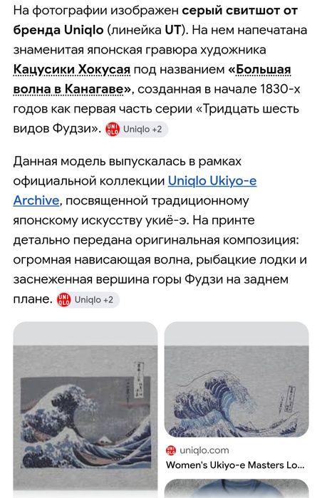 Свитшот Uniqlo L Япония 100% хлопок