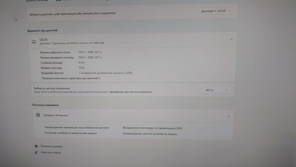 Монітор Asus VZ229