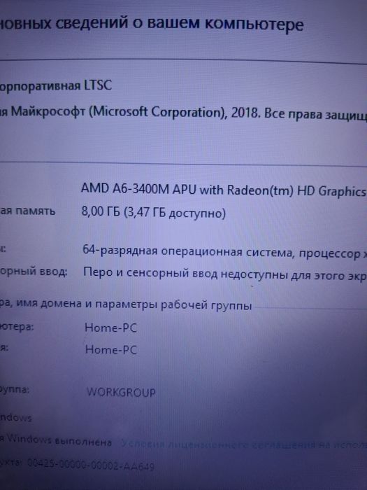 4 ядерний ноутбук,2 gb відео карта,256ssd kingston fury, 8gb озу