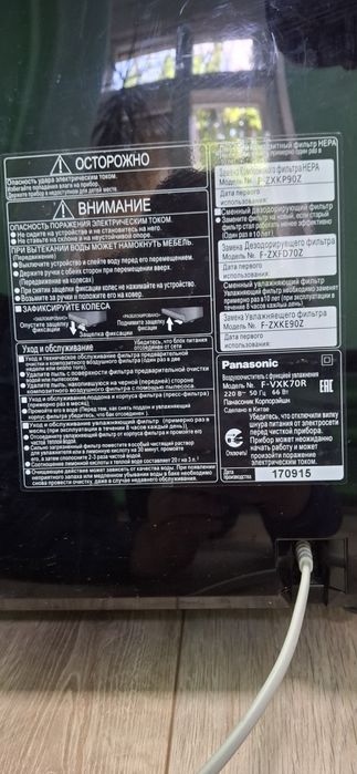 Увлажнітель воздуха Panasonic