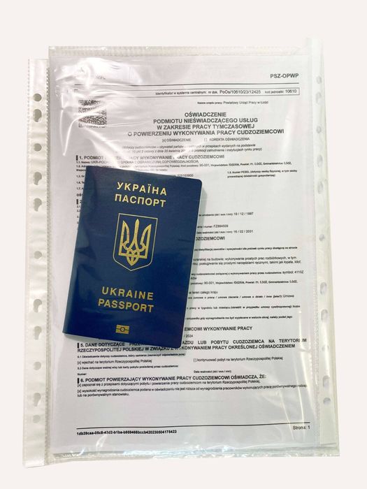 ВІЗА в Польщу- без  присутності . Страхування/Виза в Польшу
