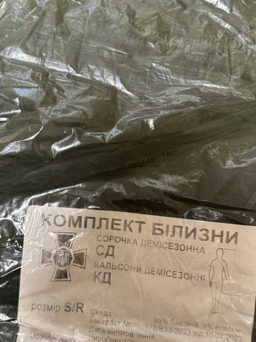 Війскова форма Хижак