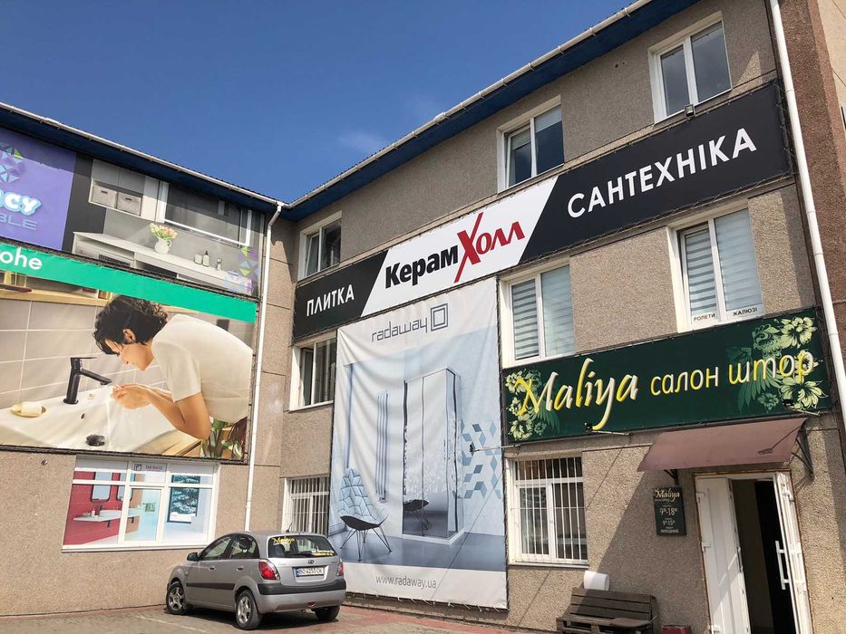 Оренда комерційного приміщення плюс офіси