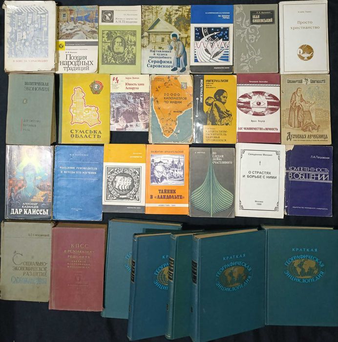 Історія в книгах: від класики до сучасності 9.10