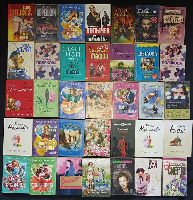 Можливий продаж за розрахунку 25 гривень за книгу 1 книгу №(31)