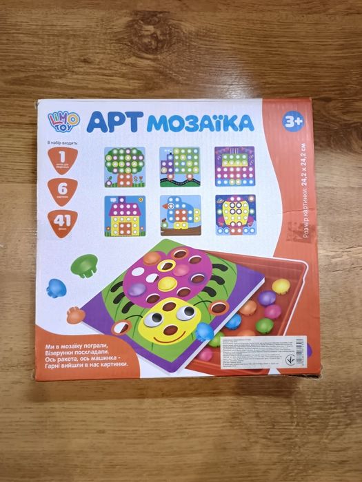 Мозаїка дитяча "Limo toy"