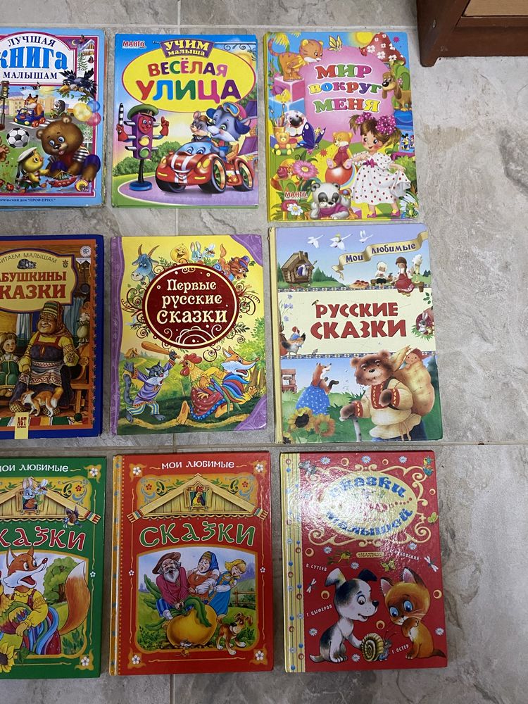 Детские книги сказки: 70 грн. - Книги / журнали Кременчук на Olx