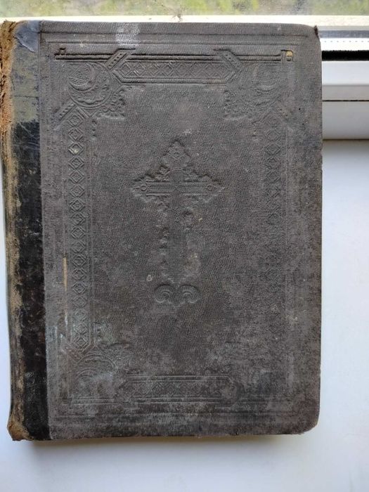 Книга Житія старовинна антикварна